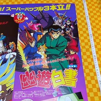 超激レア★東映アニメーション社内機関誌TOEI ANIMATION '85 他 超激レア☆東映アニメーション社内機関誌TOEI ANIMATION ´85 他